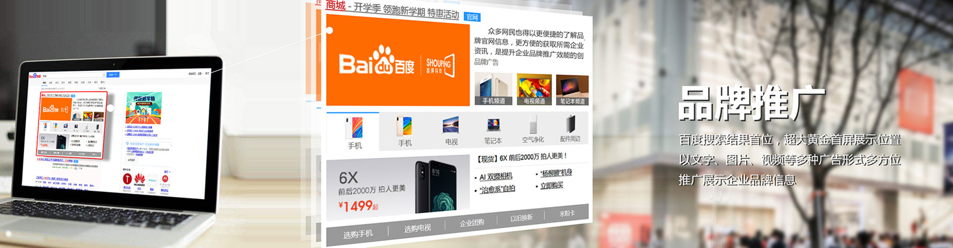 革吉竞价代运营