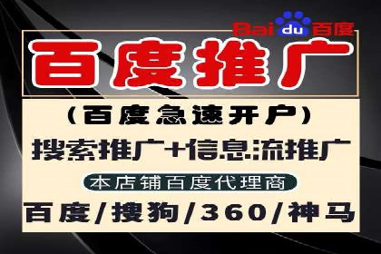 百度推广的长期效果及企业持续投入的价值
